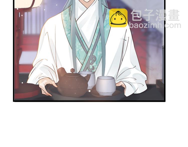 穿越成反派要如何活命 - 第15話 公主抱？！(2/3) - 7