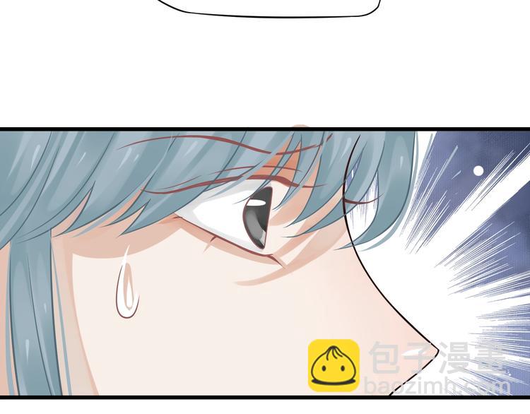 穿越成反派要如何活命 - 第15話 公主抱？！(2/3) - 3