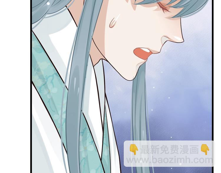 穿越成反派要如何活命 - 第15話 公主抱？！(2/3) - 5