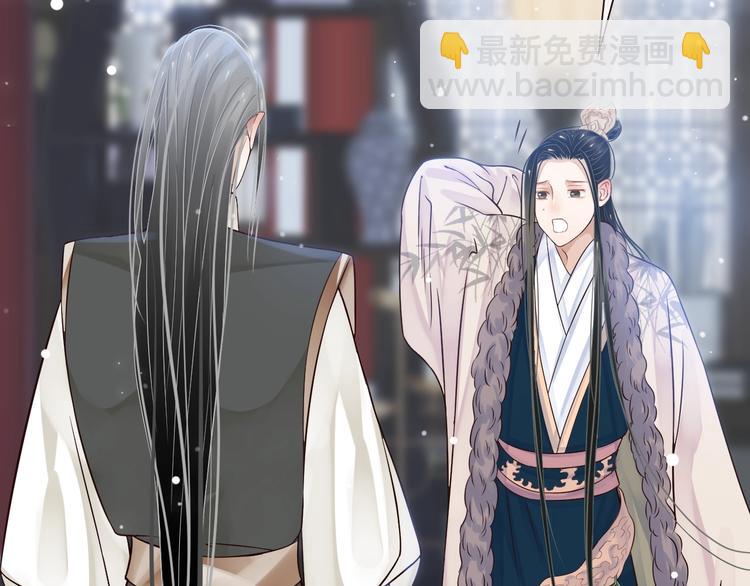 穿越成反派要如何活命 - 第17話 忠誠還是陷害？！(3/3) - 7