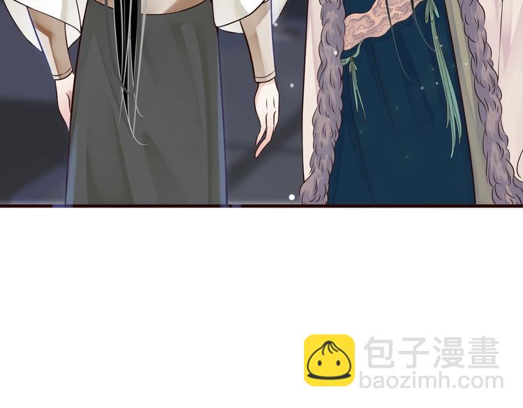 穿越成反派要如何活命 - 第17話 忠誠還是陷害？！(3/3) - 1