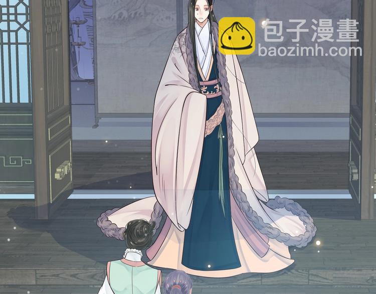 穿越成反派要如何活命 - 第17話 忠誠還是陷害？！(3/3) - 5