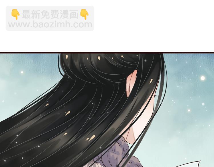 穿越成反派要如何活命 - 第17話 忠誠還是陷害？！(3/3) - 7