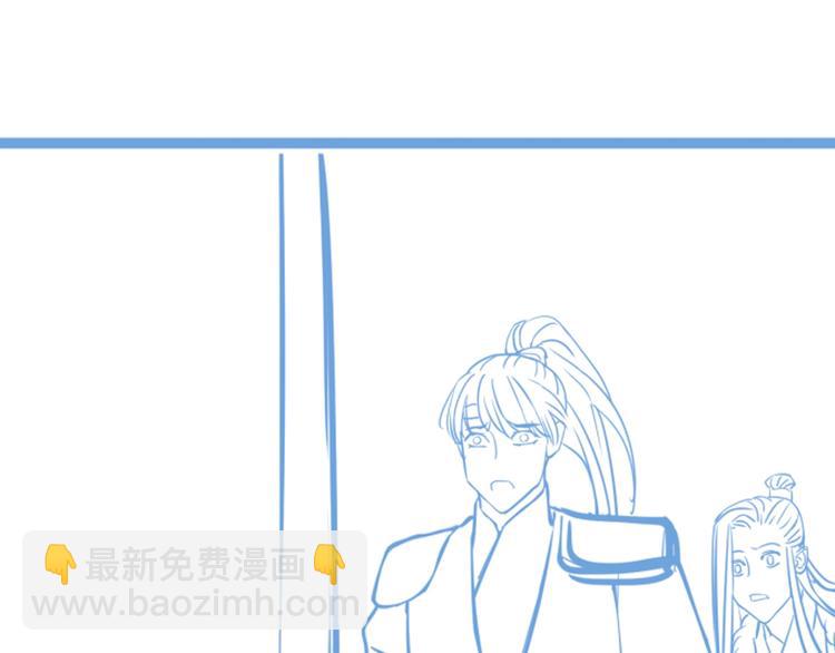 穿越成反派要如何活命 - 第17話 忠誠還是陷害？！(3/3) - 1