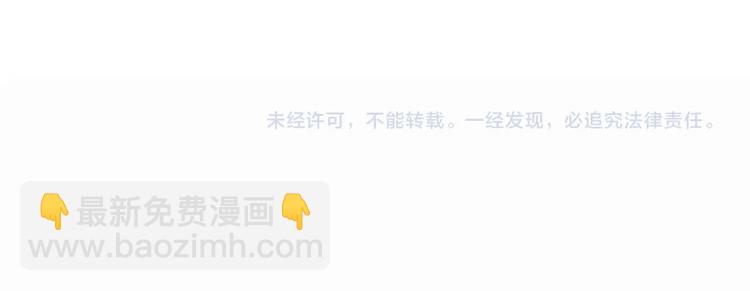 穿越成反派要如何活命 - 第17話 忠誠還是陷害？！(3/3) - 6