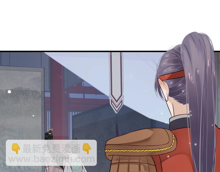 穿越成反派要如何活命 - 第17話 忠誠還是陷害？！(1/3) - 1