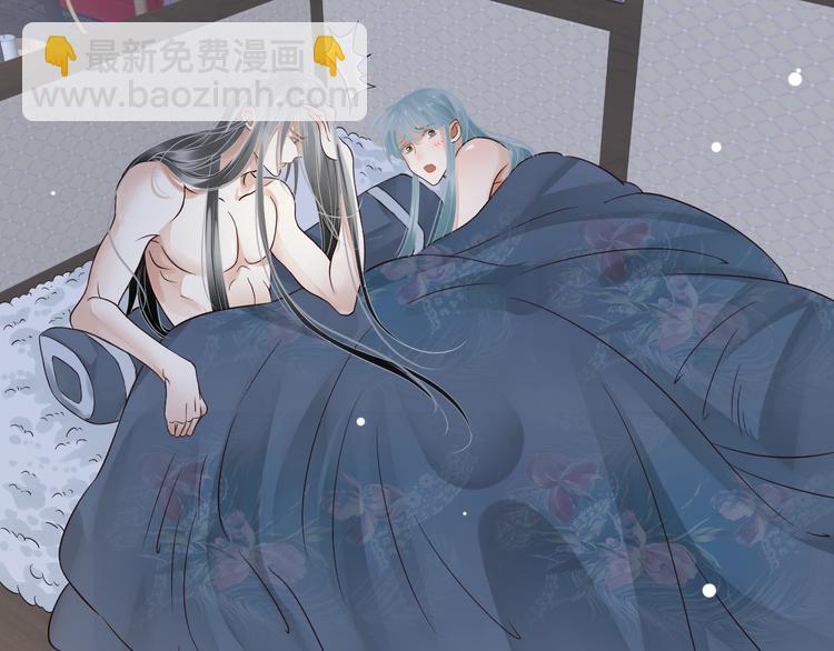 穿越成反派要如何活命 - 第17話 忠誠還是陷害？！(1/3) - 5