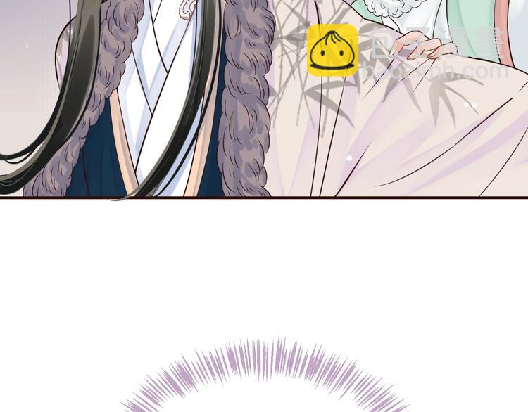 穿越成反派要如何活命 - 第17話 忠誠還是陷害？！(1/3) - 3