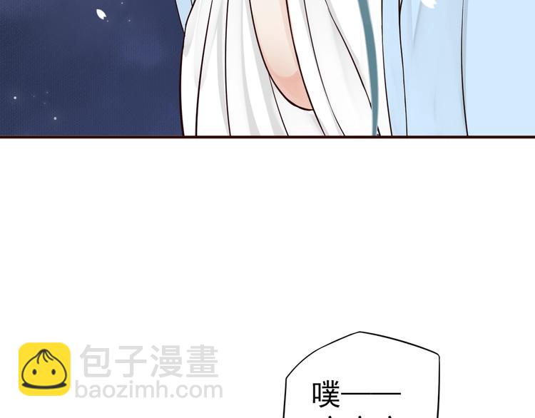 穿越成反派要如何活命 - 第17話 忠誠還是陷害？！(1/3) - 7