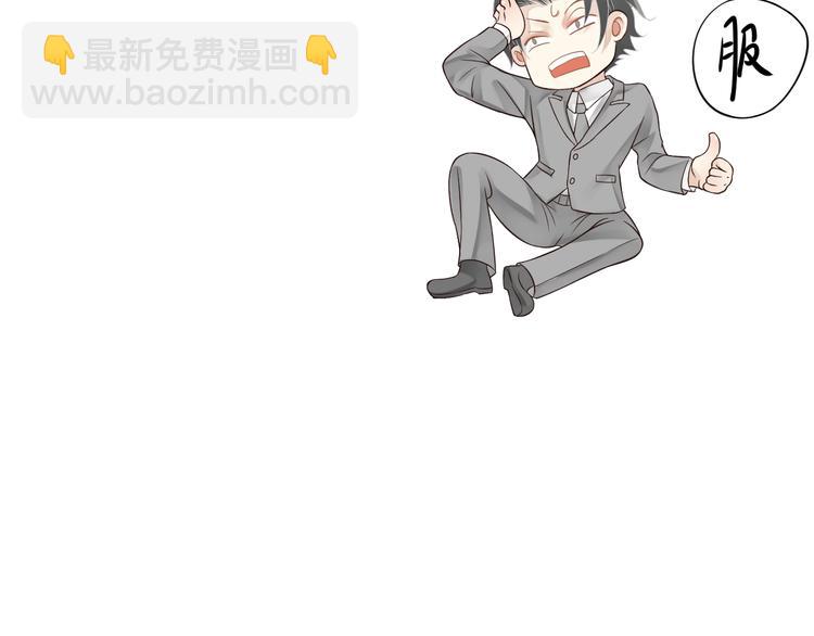 穿越成反派要如何活命 - 第17話 忠誠還是陷害？！(1/3) - 4