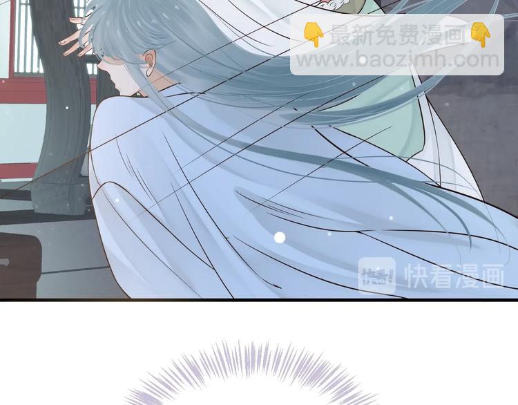 穿越成反派要如何活命 - 第17話 忠誠還是陷害？！(1/3) - 6