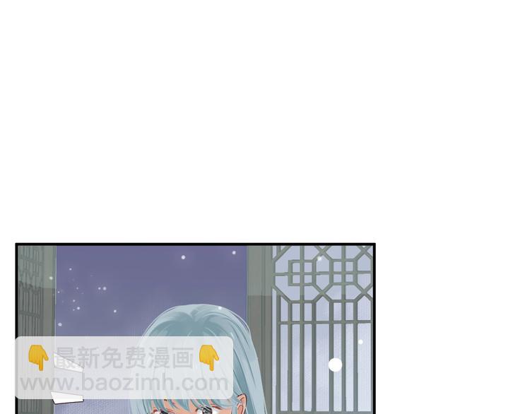 穿越成反派要如何活命 - 第17話 忠誠還是陷害？！(2/3) - 2