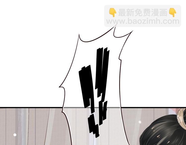 穿越成反派要如何活命 - 第17話 忠誠還是陷害？！(1/3) - 7