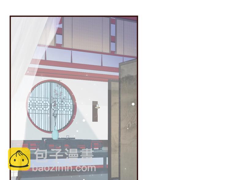 穿越成反派要如何活命 - 第17話 忠誠還是陷害？！(2/3) - 3