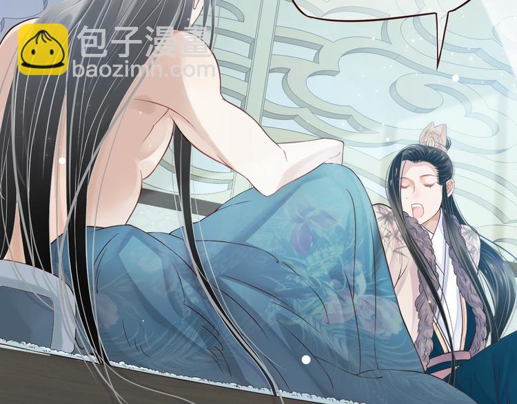 穿越成反派要如何活命 - 第17話 忠誠還是陷害？！(2/3) - 4