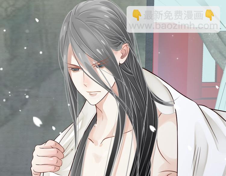 穿越成反派要如何活命 - 第17話 忠誠還是陷害？！(2/3) - 4