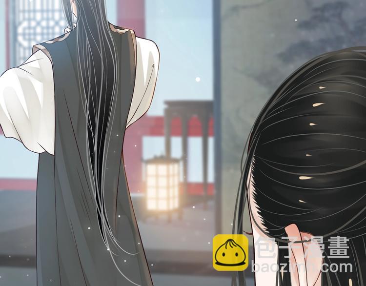 穿越成反派要如何活命 - 第17話 忠誠還是陷害？！(2/3) - 7