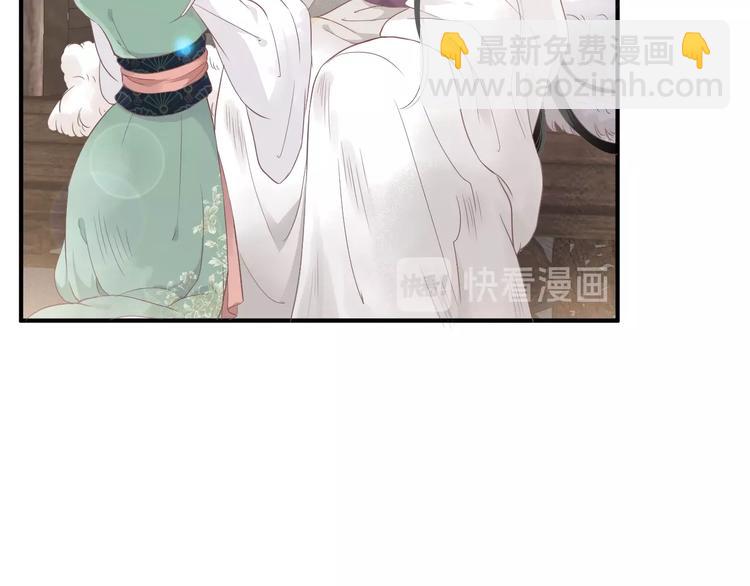 穿越成反派要如何活命 - 第1話 霸總穿書成倒黴皇帝(3/3) - 8