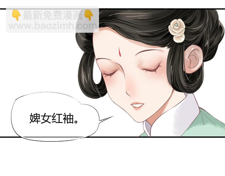 穿越成反派要如何活命 - 第1話 霸總穿書成倒黴皇帝(3/3) - 1