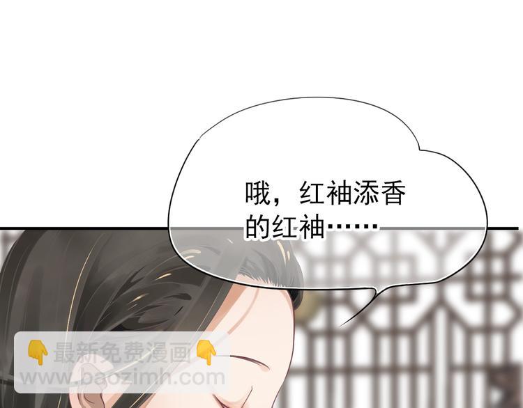 穿越成反派要如何活命 - 第1話 霸總穿書成倒黴皇帝(3/3) - 3