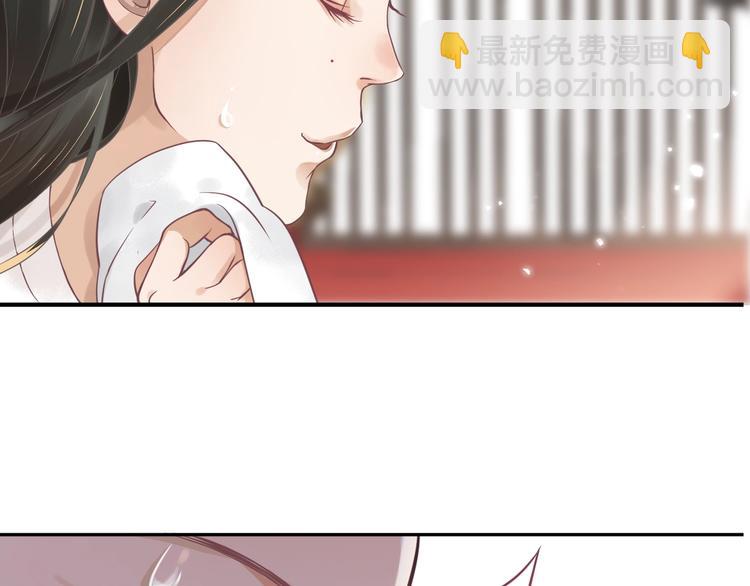 穿越成反派要如何活命 - 第1話 霸總穿書成倒黴皇帝(3/3) - 4