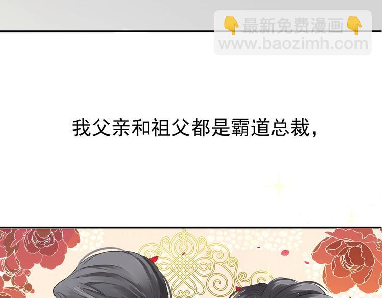 穿越成反派要如何活命 - 第1話 霸總穿書成倒黴皇帝(1/3) - 3