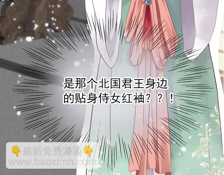 穿越成反派要如何活命 - 第1話 霸總穿書成倒黴皇帝(3/3) - 8