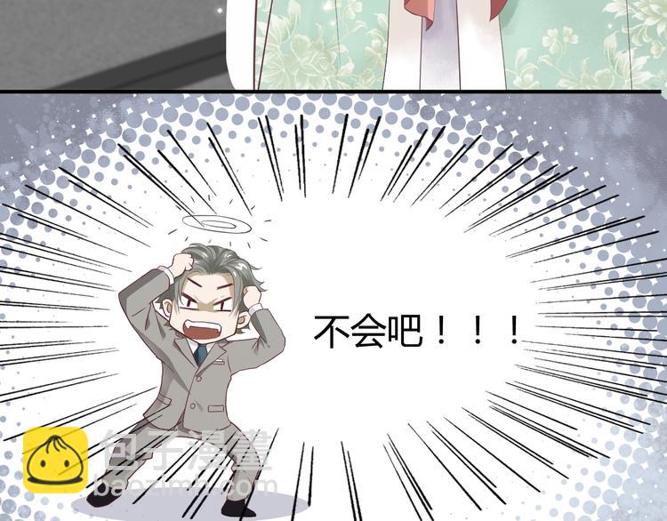 穿越成反派要如何活命 - 第1話 霸總穿書成倒黴皇帝(3/3) - 1