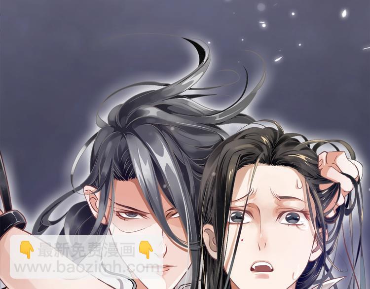 穿越成反派要如何活命 - 第1話 霸總穿書成倒黴皇帝(3/3) - 4