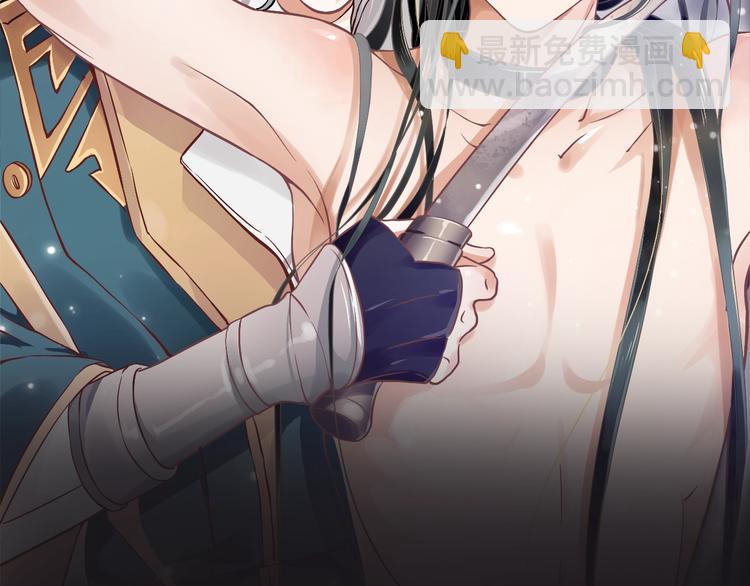 穿越成反派要如何活命 - 第1話 霸總穿書成倒黴皇帝(3/3) - 5