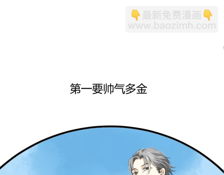 穿越成反派要如何活命 - 第1話 霸總穿書成倒黴皇帝(3/3) - 8