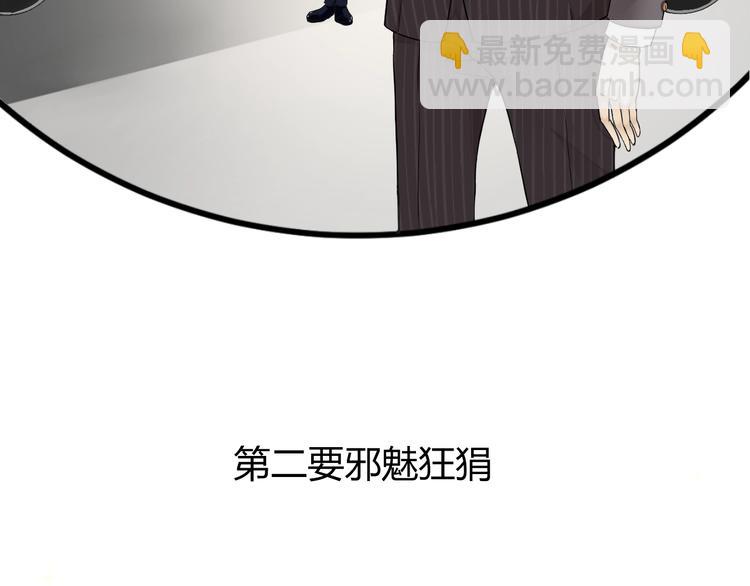 穿越成反派要如何活命 - 第1話 霸總穿書成倒黴皇帝(3/3) - 2