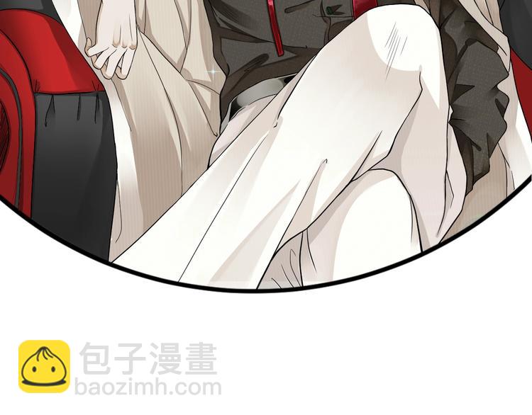 穿越成反派要如何活命 - 第1話 霸總穿書成倒黴皇帝(3/3) - 4