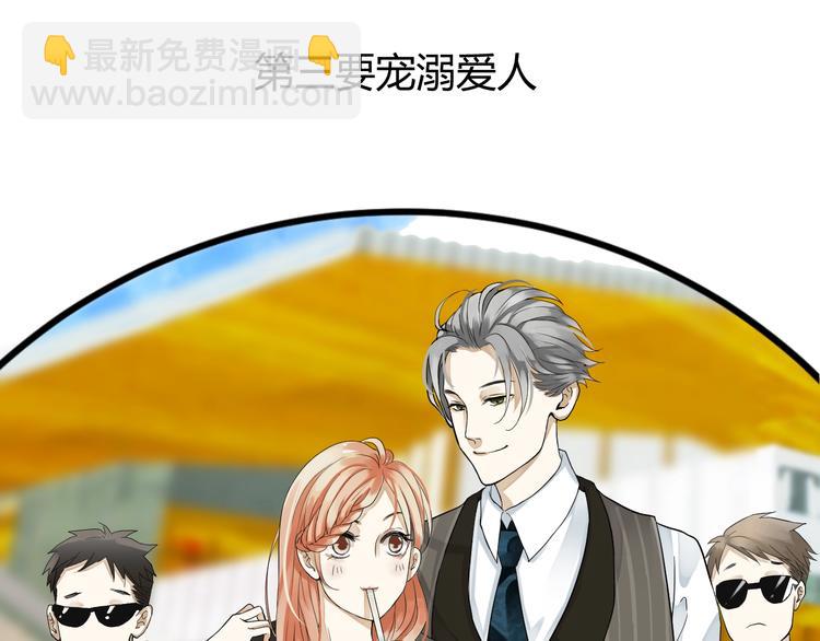 穿越成反派要如何活命 - 第1話 霸總穿書成倒黴皇帝(3/3) - 5