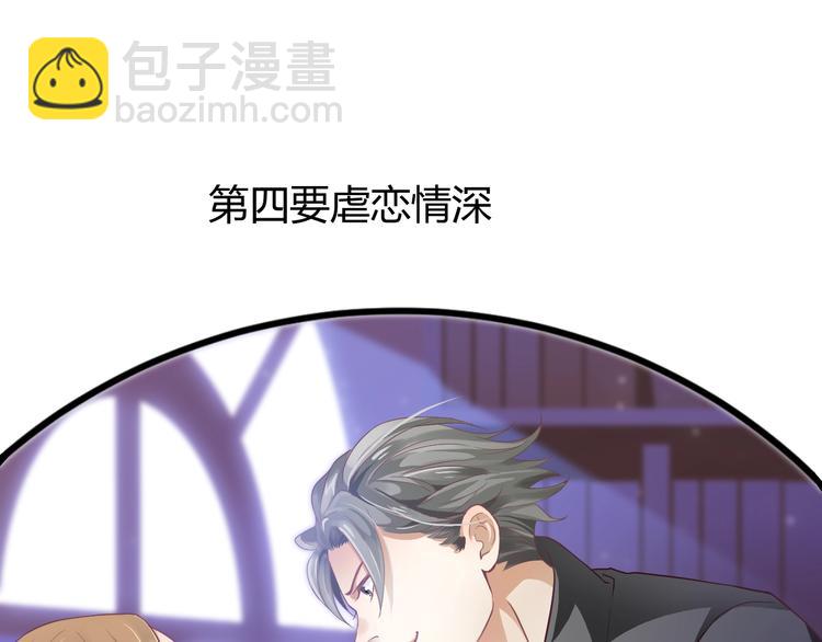 穿越成反派要如何活命 - 第1話 霸總穿書成倒黴皇帝(3/3) - 8