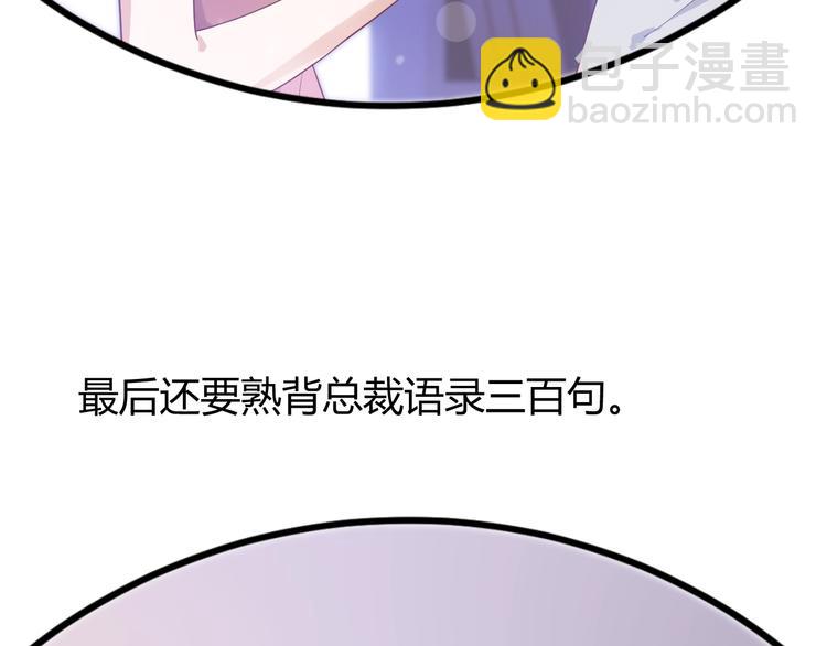 穿越成反派要如何活命 - 第1話 霸總穿書成倒黴皇帝(3/3) - 2