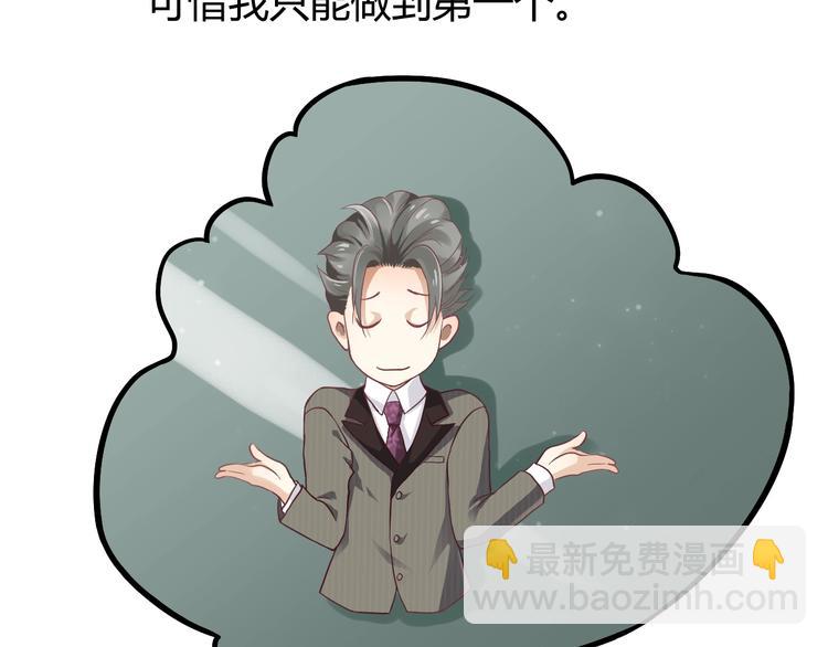 穿越成反派要如何活命 - 第1話 霸總穿書成倒黴皇帝(3/3) - 5