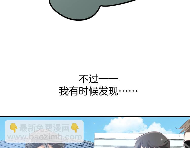 穿越成反派要如何活命 - 第1話 霸總穿書成倒黴皇帝(3/3) - 6