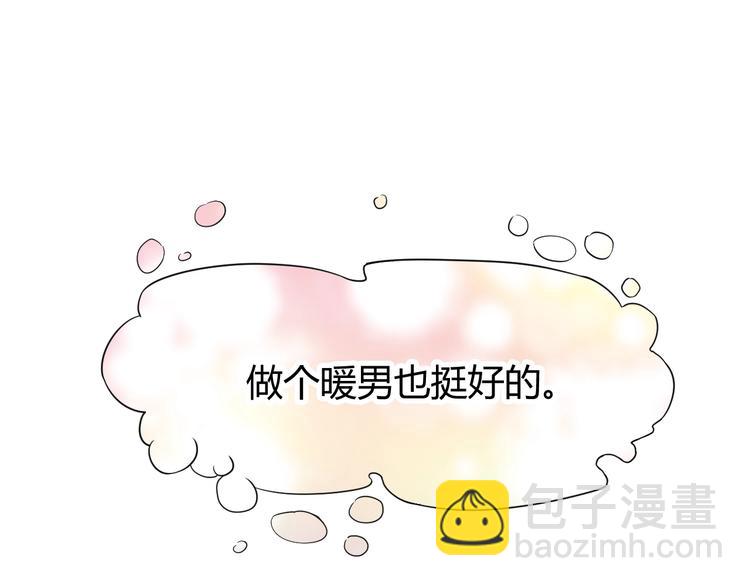 穿越成反派要如何活命 - 第1話 霸總穿書成倒黴皇帝(3/3) - 3