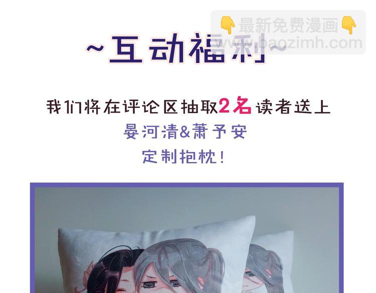 穿越成反派要如何活命 - 第1話 霸總穿書成倒黴皇帝(3/3) - 5