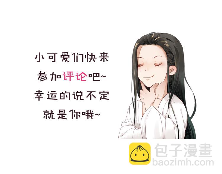 穿越成反派要如何活命 - 第1話 霸總穿書成倒黴皇帝(3/3) - 7