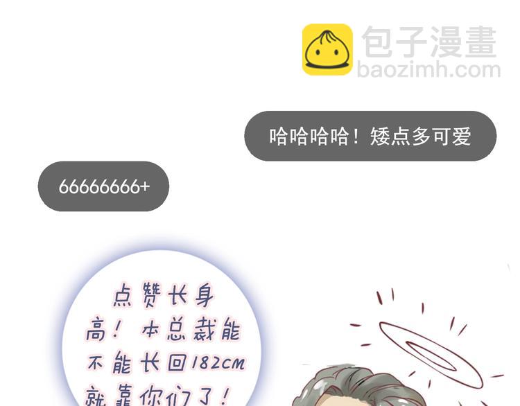 穿越成反派要如何活命 - 第1話 霸總穿書成倒黴皇帝(3/3) - 4