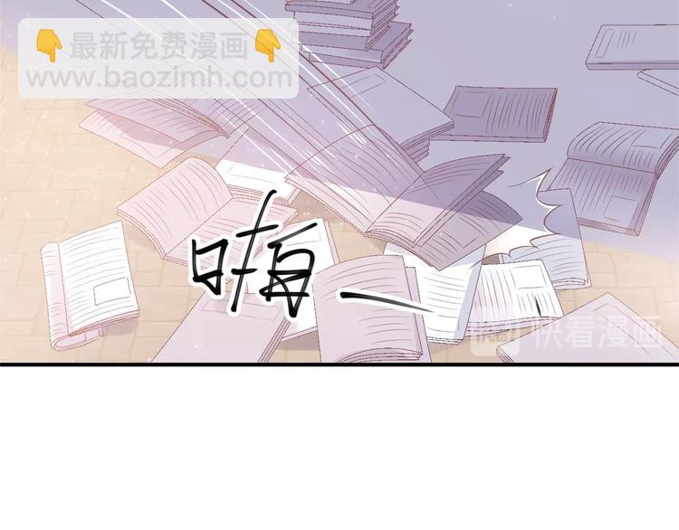 穿越成反派要如何活命 - 第1話 霸總穿書成倒黴皇帝(1/3) - 7