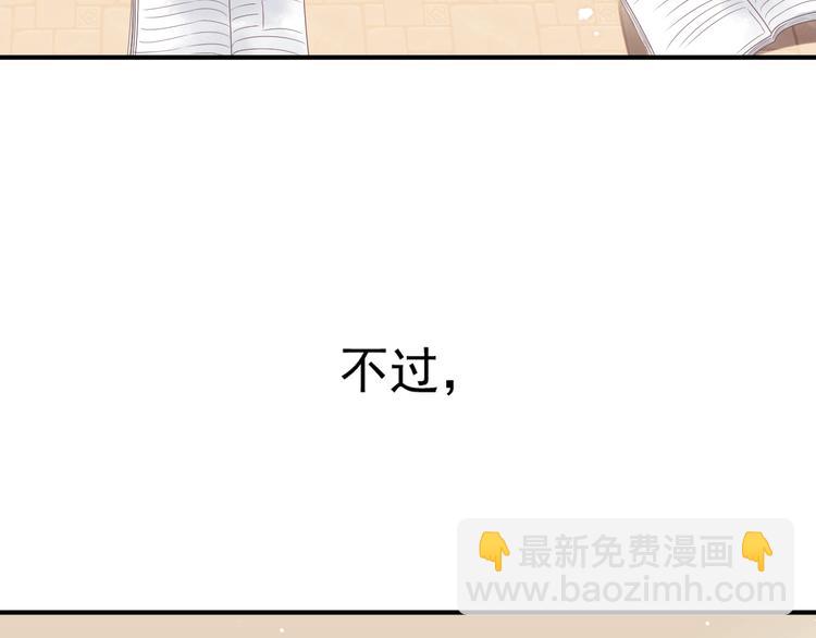 穿越成反派要如何活命 - 第1話 霸總穿書成倒黴皇帝(1/3) - 3