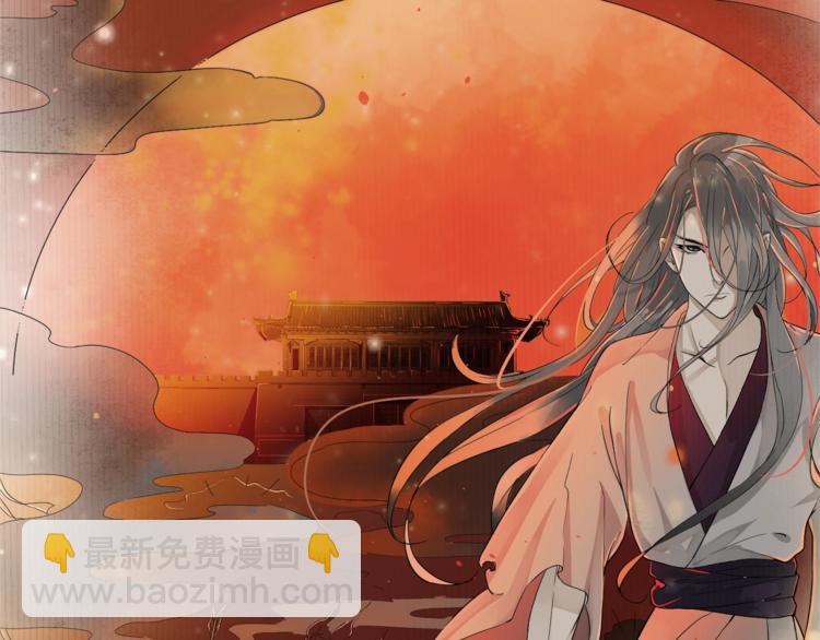 穿越成反派要如何活命 - 第1話 霸總穿書成倒黴皇帝(1/3) - 2