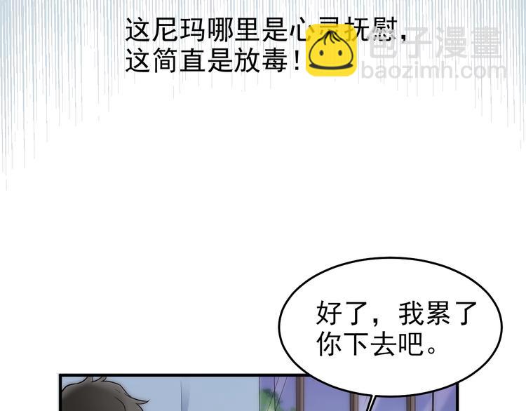 穿越成反派要如何活命 - 第1話 霸總穿書成倒黴皇帝(1/3) - 6