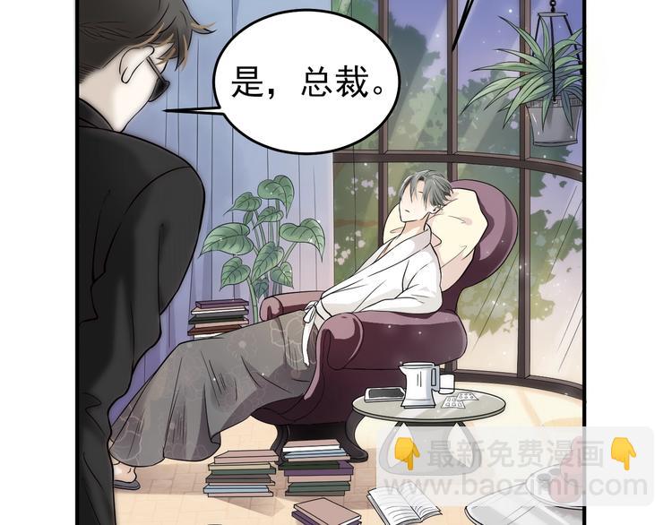 穿越成反派要如何活命 - 第1話 霸總穿書成倒黴皇帝(1/3) - 7