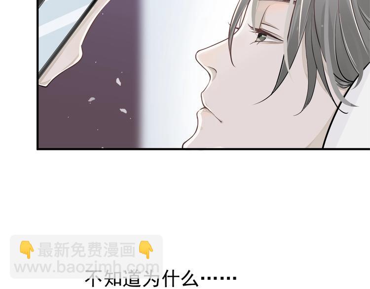 穿越成反派要如何活命 - 第1話 霸總穿書成倒黴皇帝(1/3) - 1