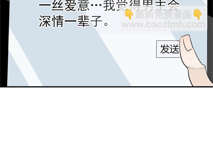 穿越成反派要如何活命 - 第1話 霸總穿書成倒黴皇帝(2/3) - 5