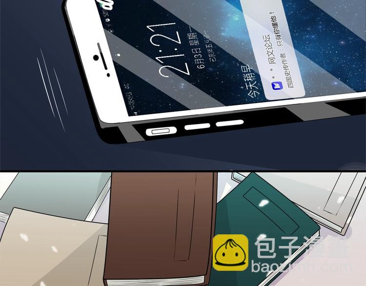 穿越成反派要如何活命 - 第1話 霸總穿書成倒黴皇帝(2/3) - 3